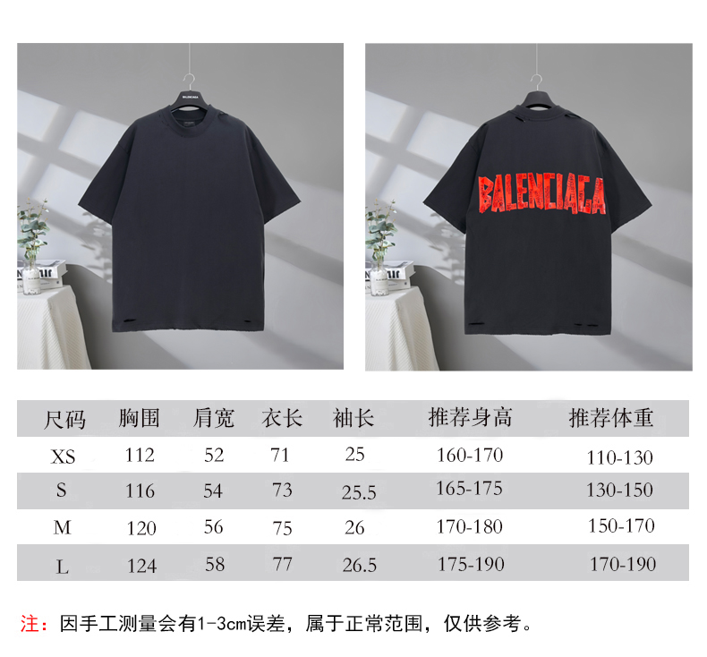 P85 尺码表