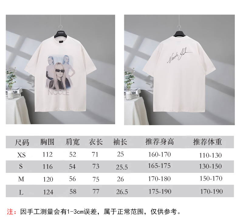 P85 尺码表