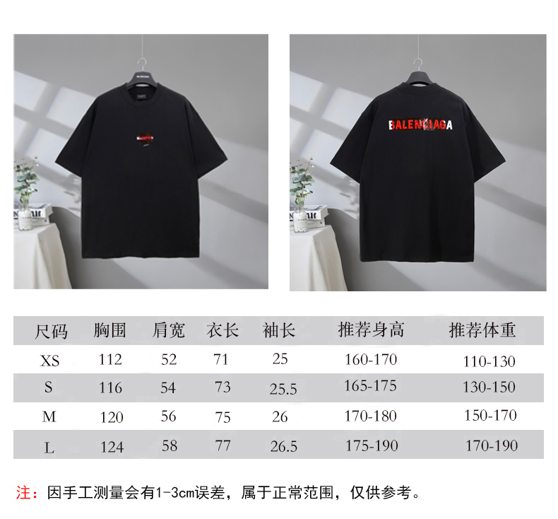 P85 尺码表