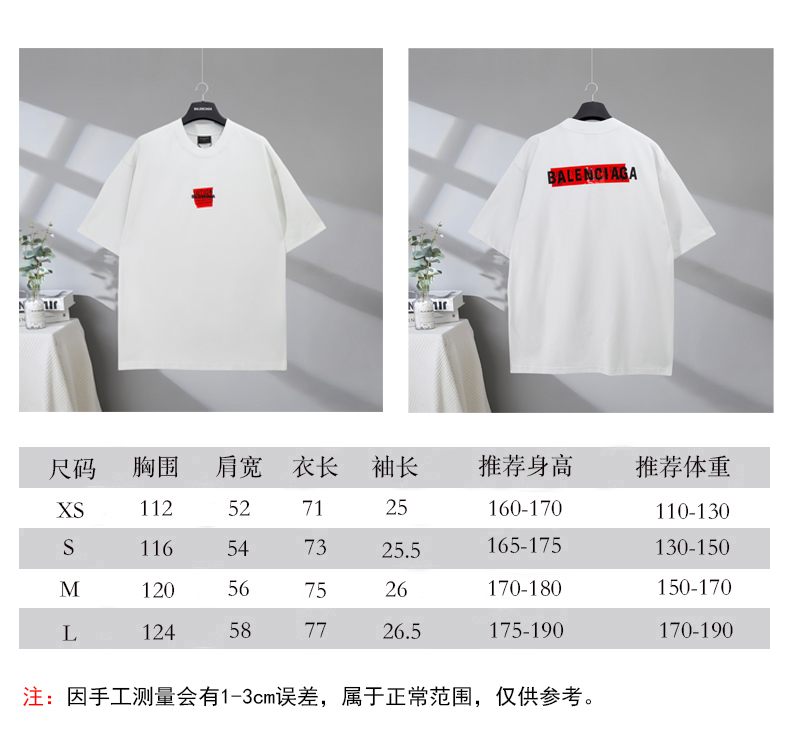 P85 尺码表