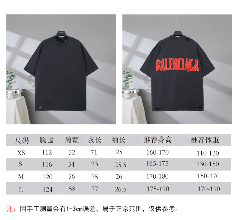 P85 尺码表