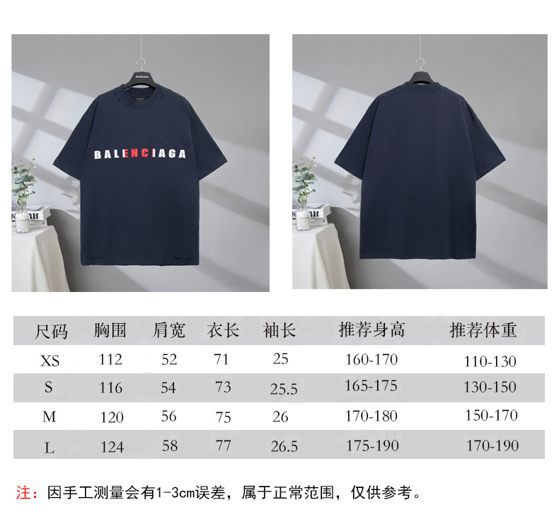 P85 尺码表