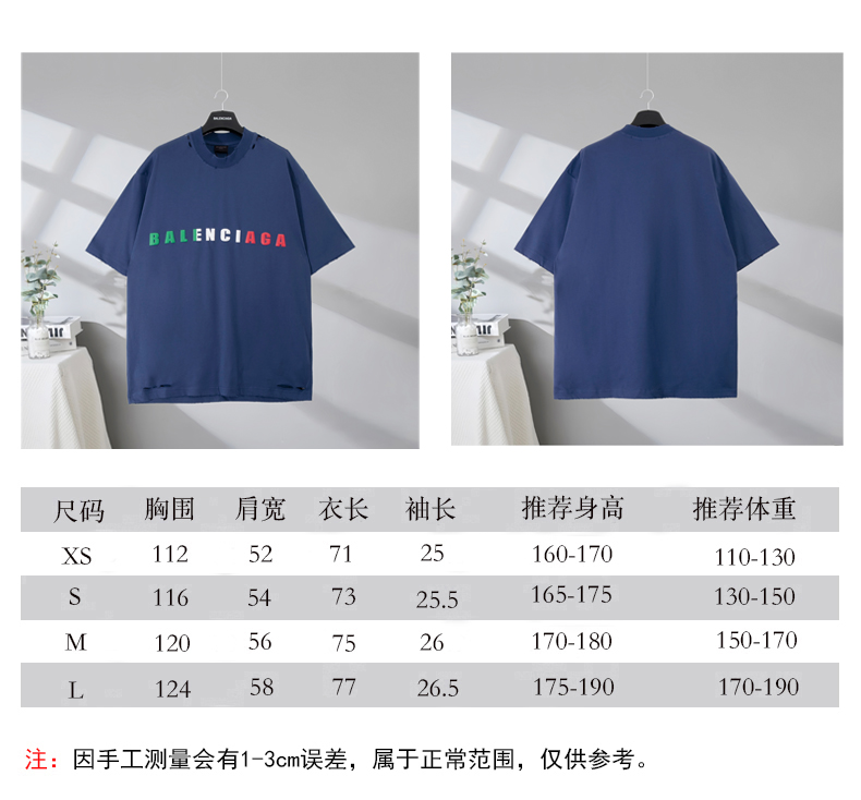 P85 尺码表