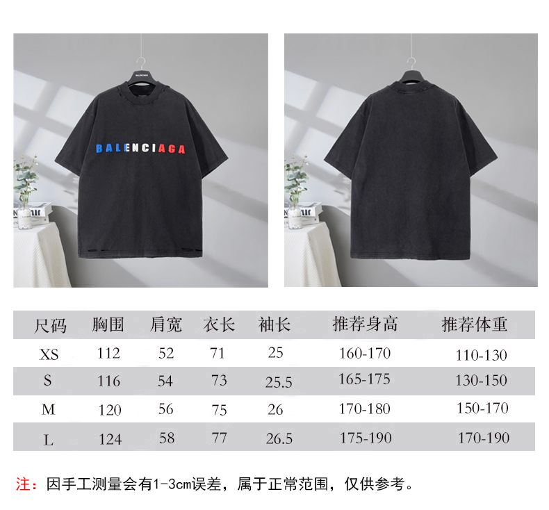 P85 尺码表