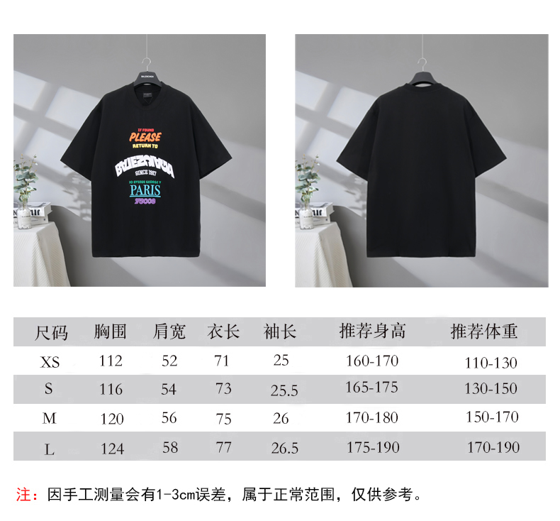 P85 尺码表