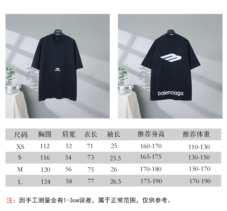 P85 尺码表