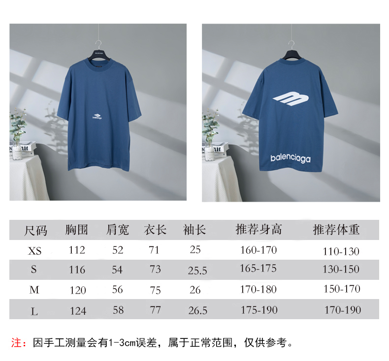 P85 尺码表