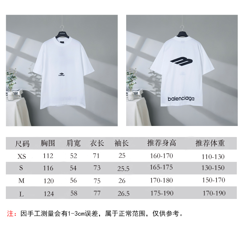 P85 尺码表