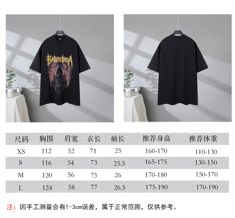 P85 尺码表