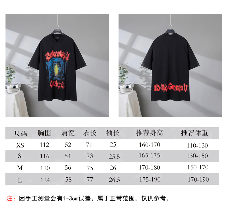 P85 尺码表