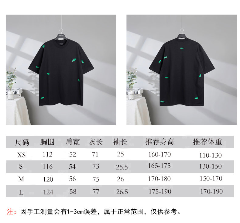 P85 尺码表
