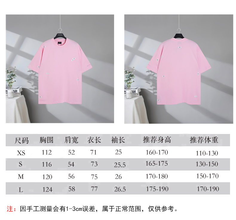 P85 尺码表
