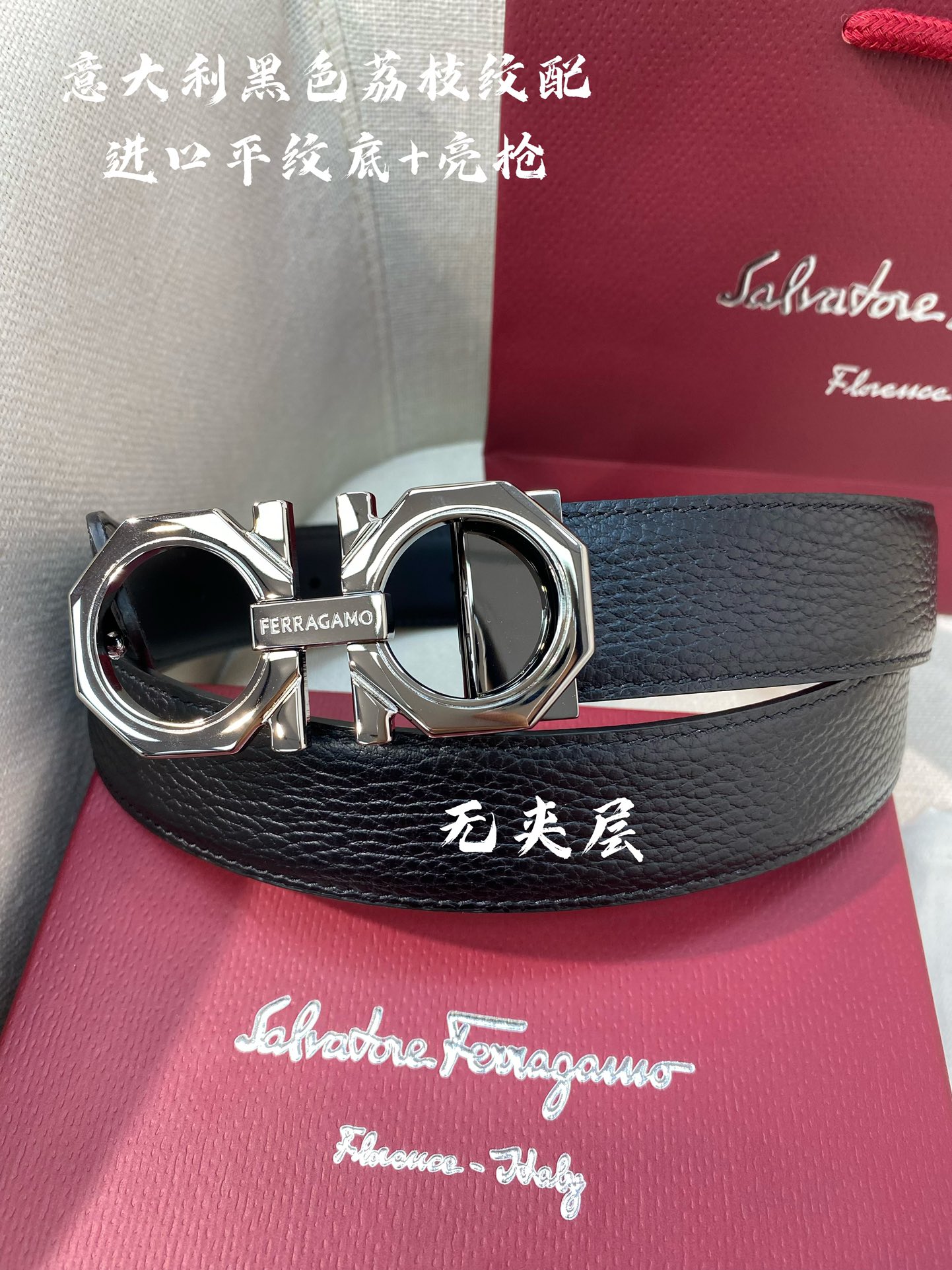 Ferragamo菲拉格慕NFC芯片扫码款正品尺寸3.5cm意大利原厂皮