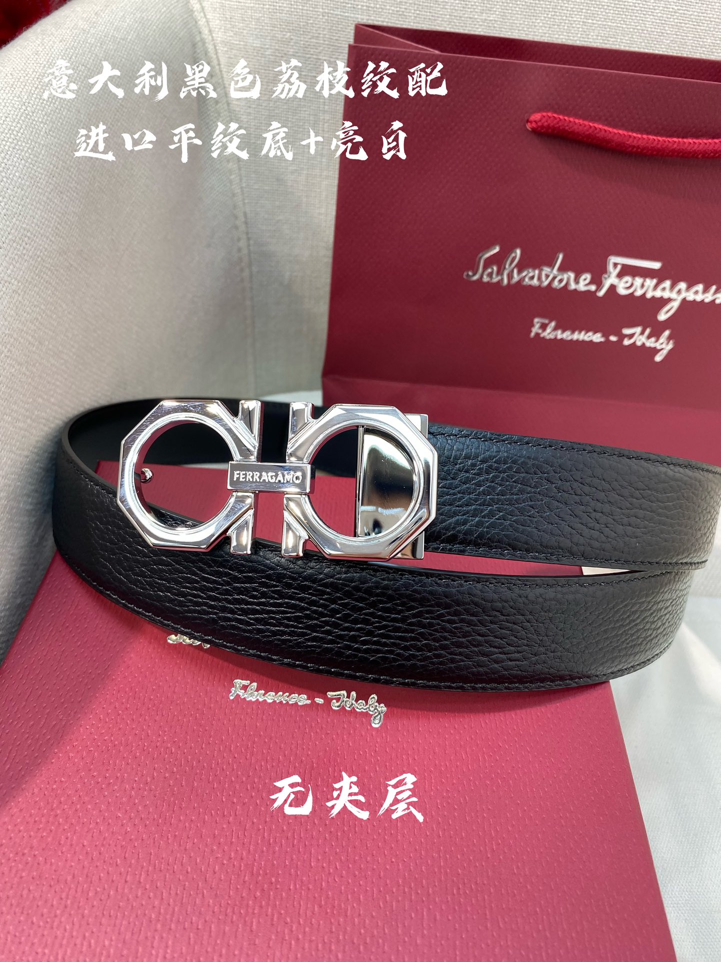 Ferragamo菲拉格慕NFC芯片扫码款正品尺寸3.5cm意大利原厂皮