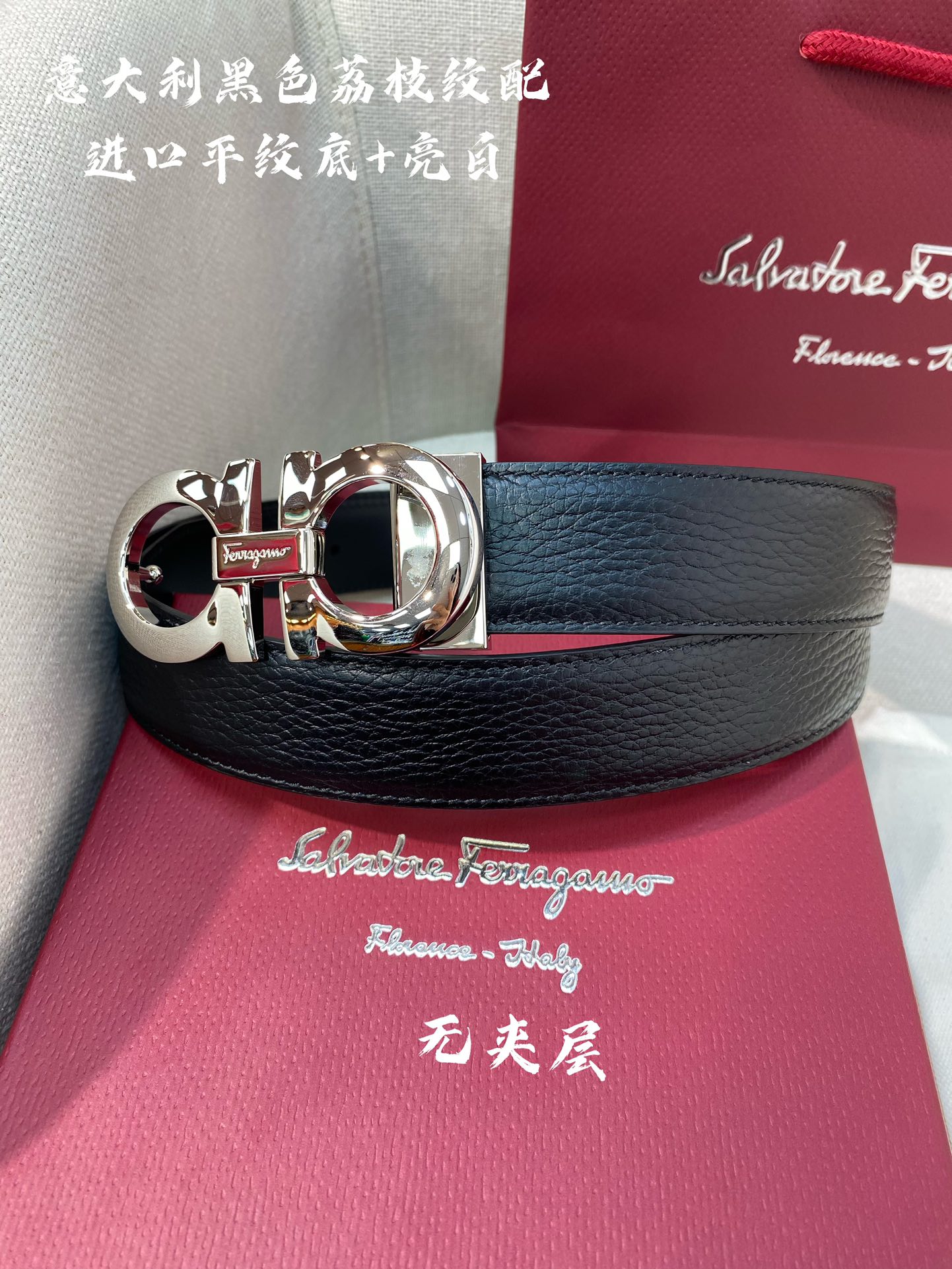 Ferragamo菲拉格慕NFC芯片扫码款正品尺寸3.5cm意大利原厂皮