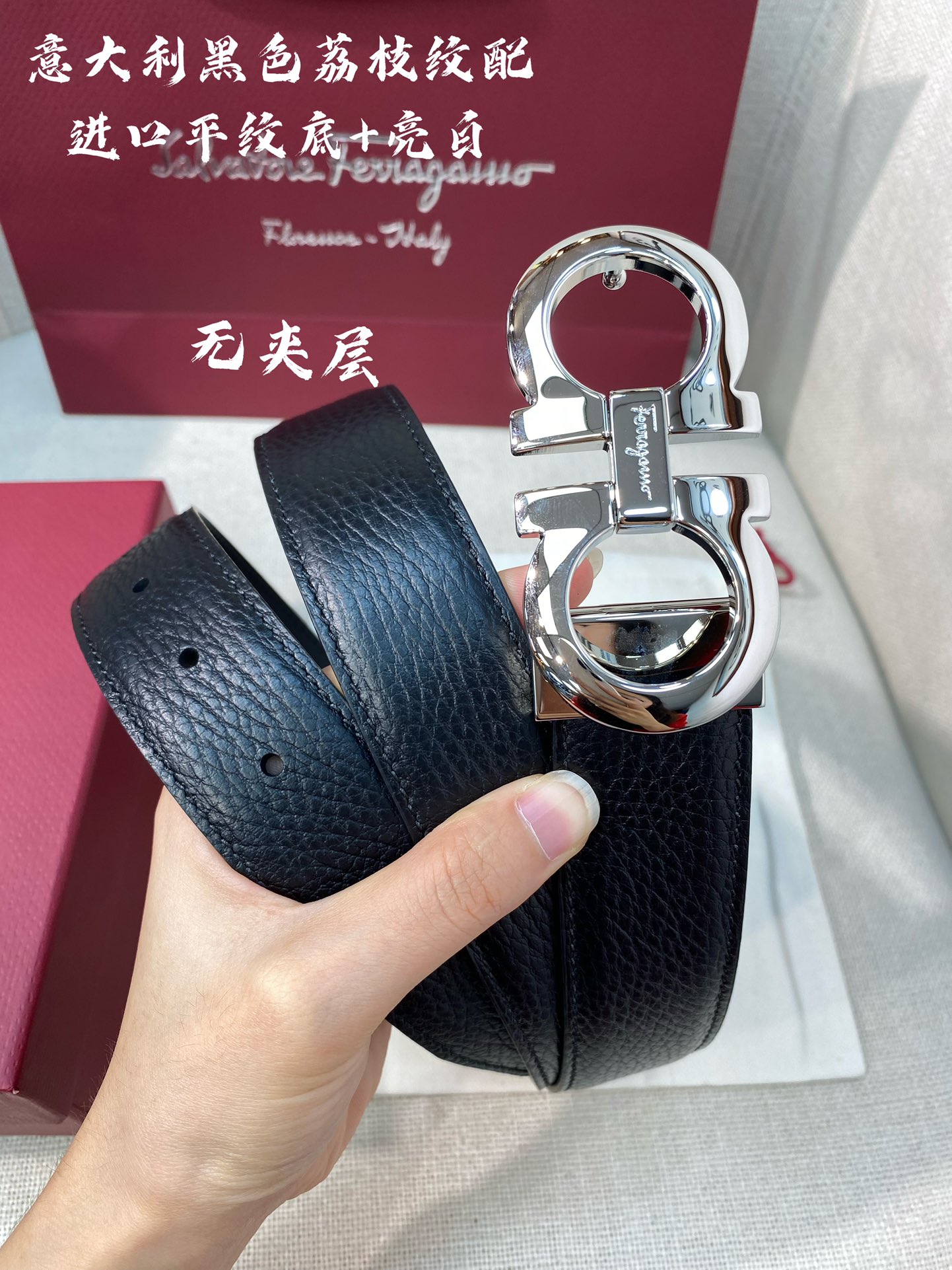 Ferragamo菲拉格慕NFC芯片扫码款正品尺寸3.5cm意大利原厂皮