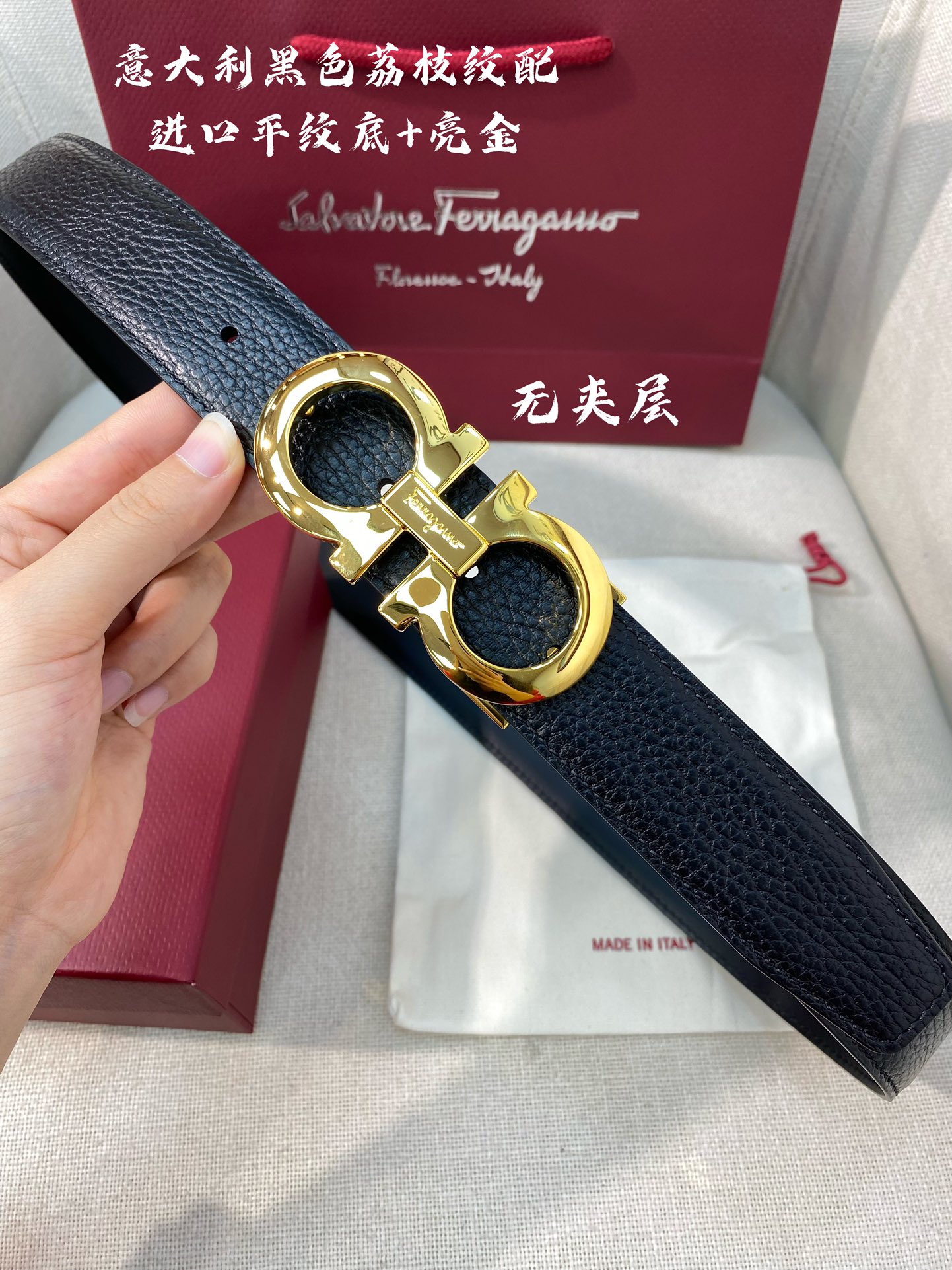 Ferragamo菲拉格慕NFC芯片扫码款正品尺寸3.5cm意大利原厂皮