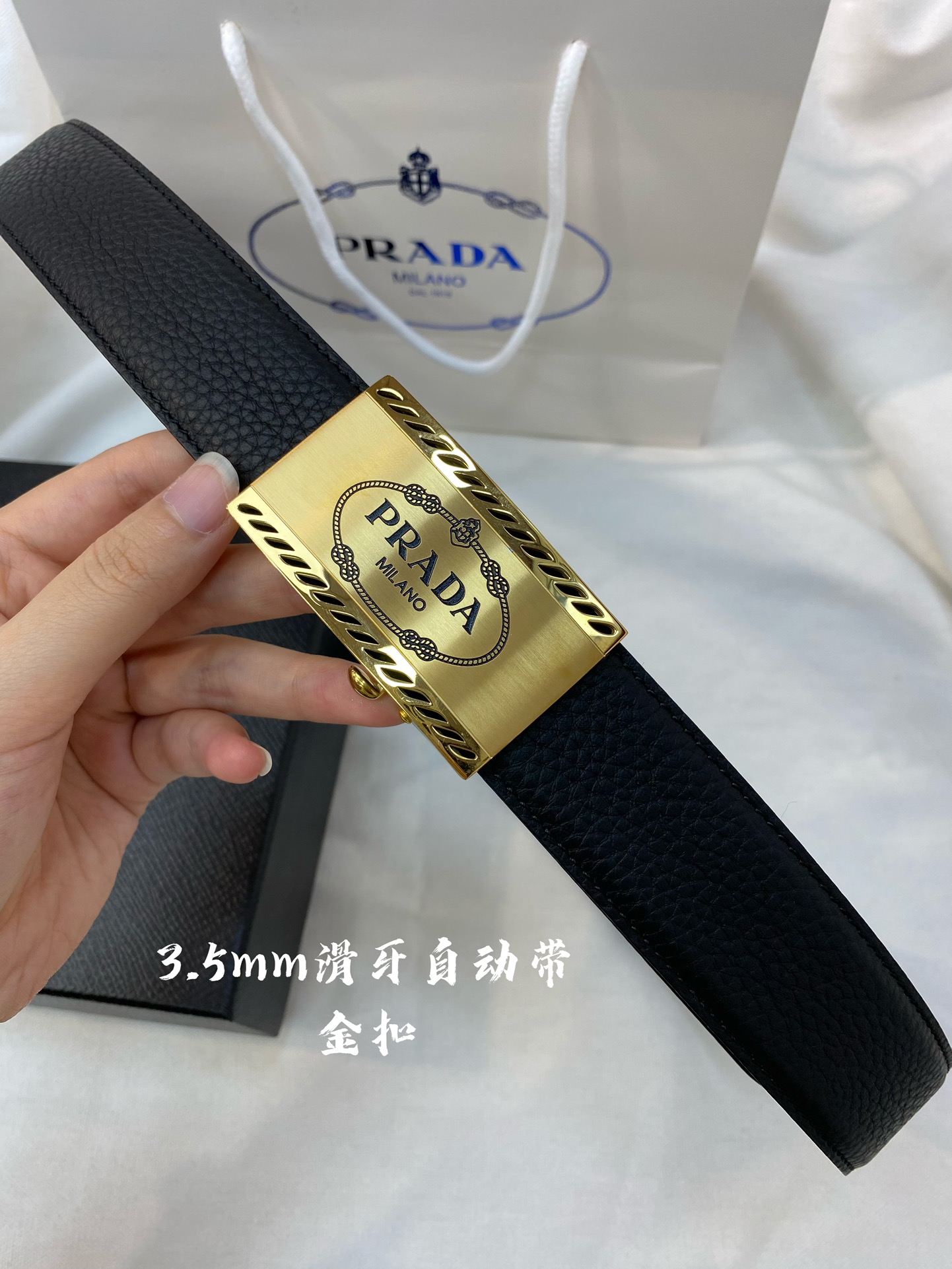 普拉达男士自动腰带-宽度34MM316精品钢扣精工打造手感柔软可以裁剪