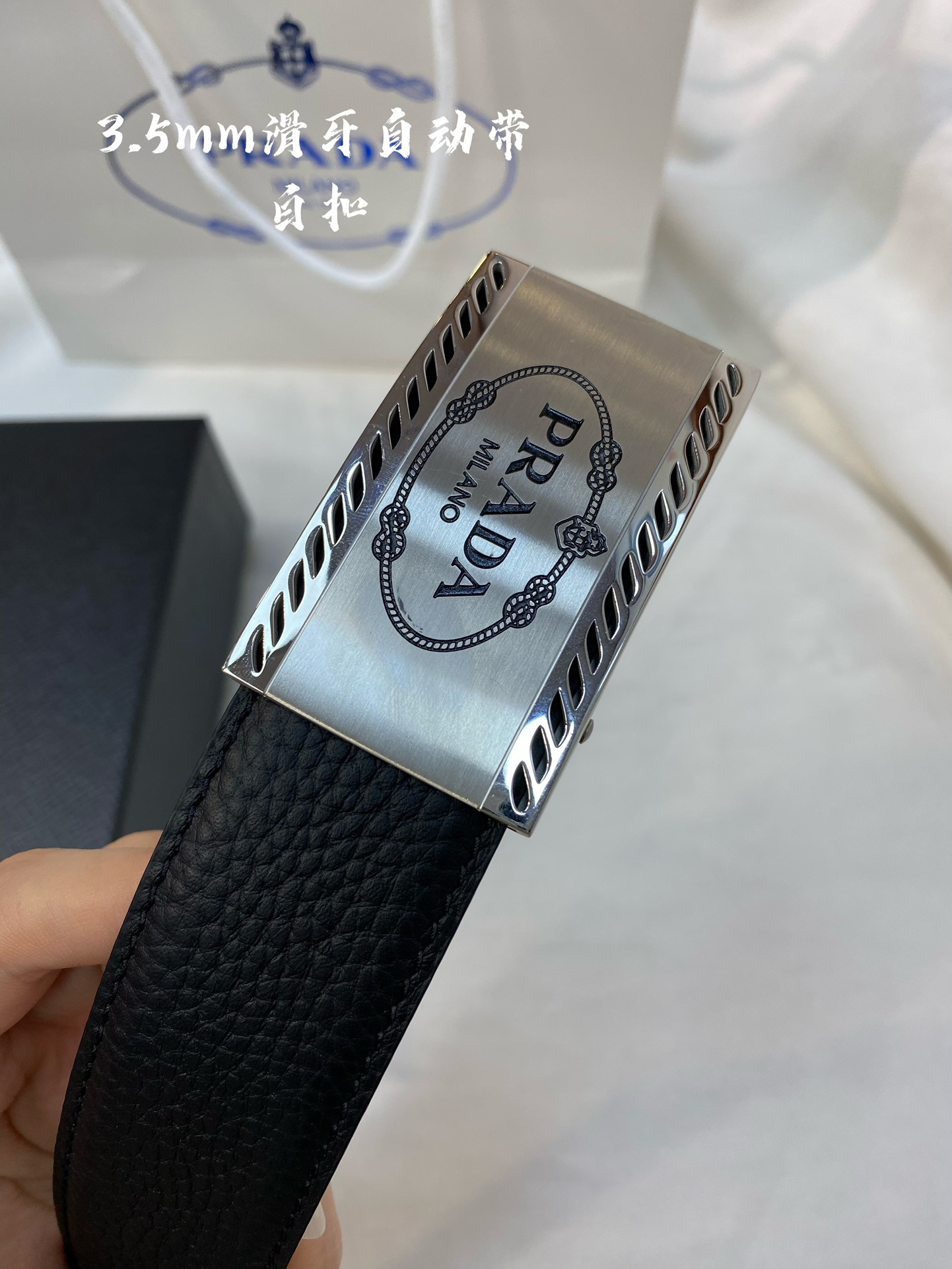 普拉达男士自动腰带-宽度34MM316精品钢扣精工打造手感柔软可以裁剪