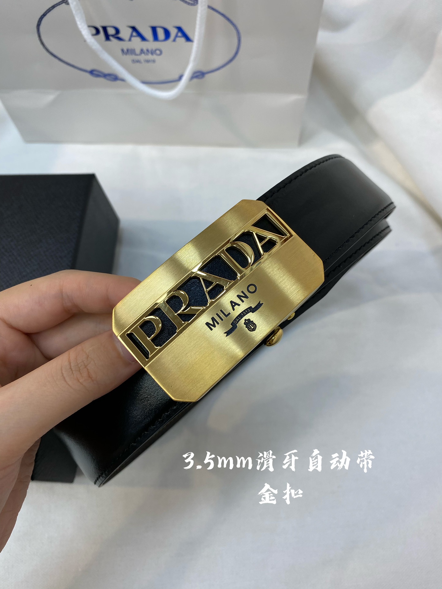 普拉达男士自动腰带-宽度34MM316精品钢扣精工打造手感柔软可以裁剪