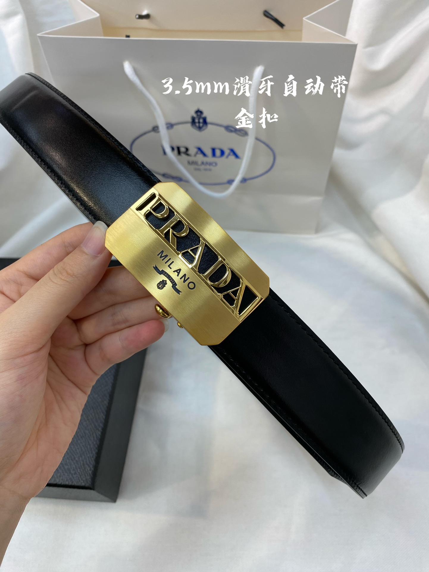 普拉达男士自动腰带-宽度34MM316精品钢扣精工打造手感柔软可以裁剪