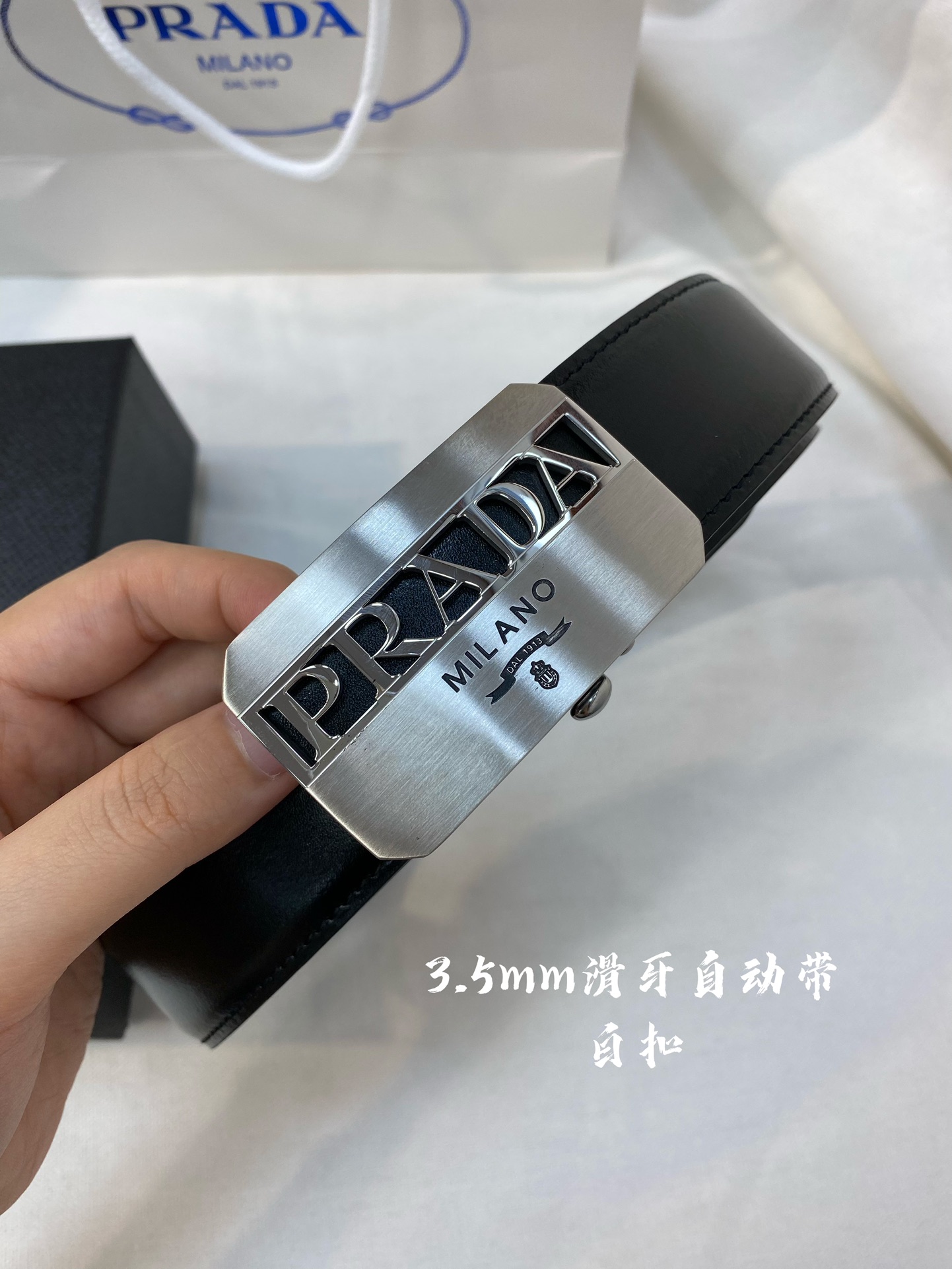 普拉达男士自动腰带-宽度34MM316精品钢扣精工打造手感柔软可以裁剪