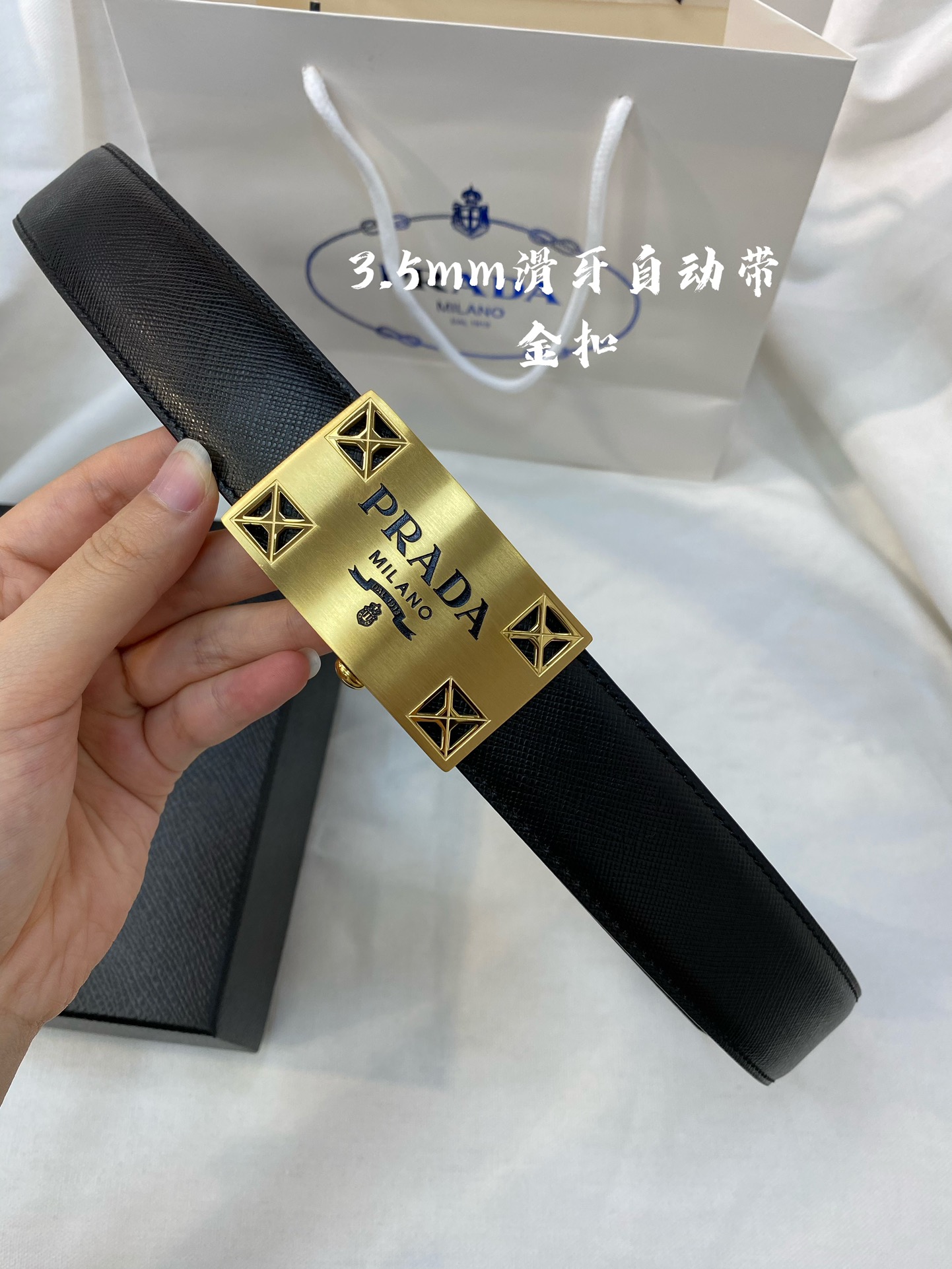 普拉达男士自动腰带-宽度34MM316精品钢扣精工打造手感柔软可以裁剪