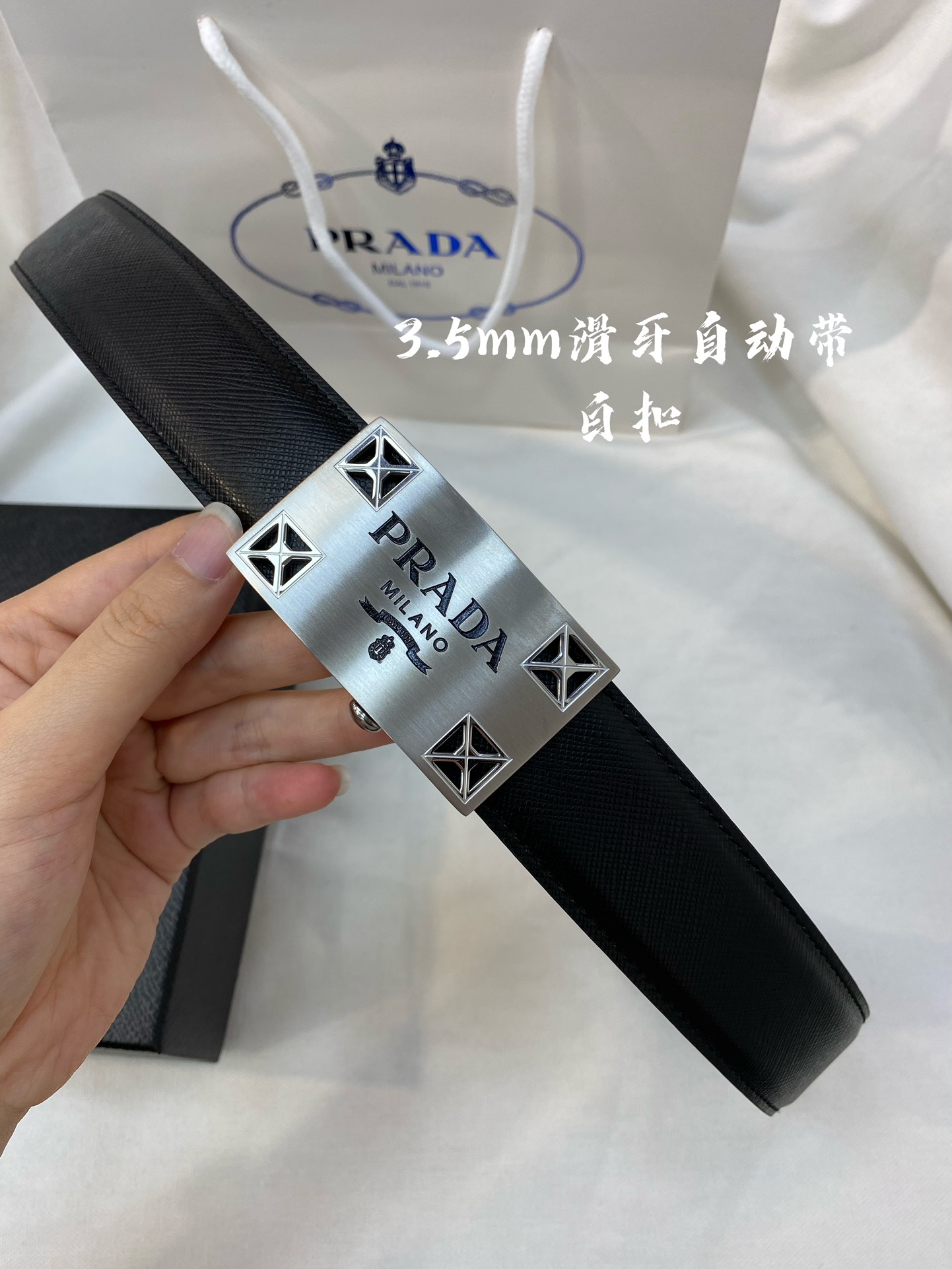 普拉达男士自动腰带-宽度34MM316精品钢扣精工打造手感柔软可以裁剪