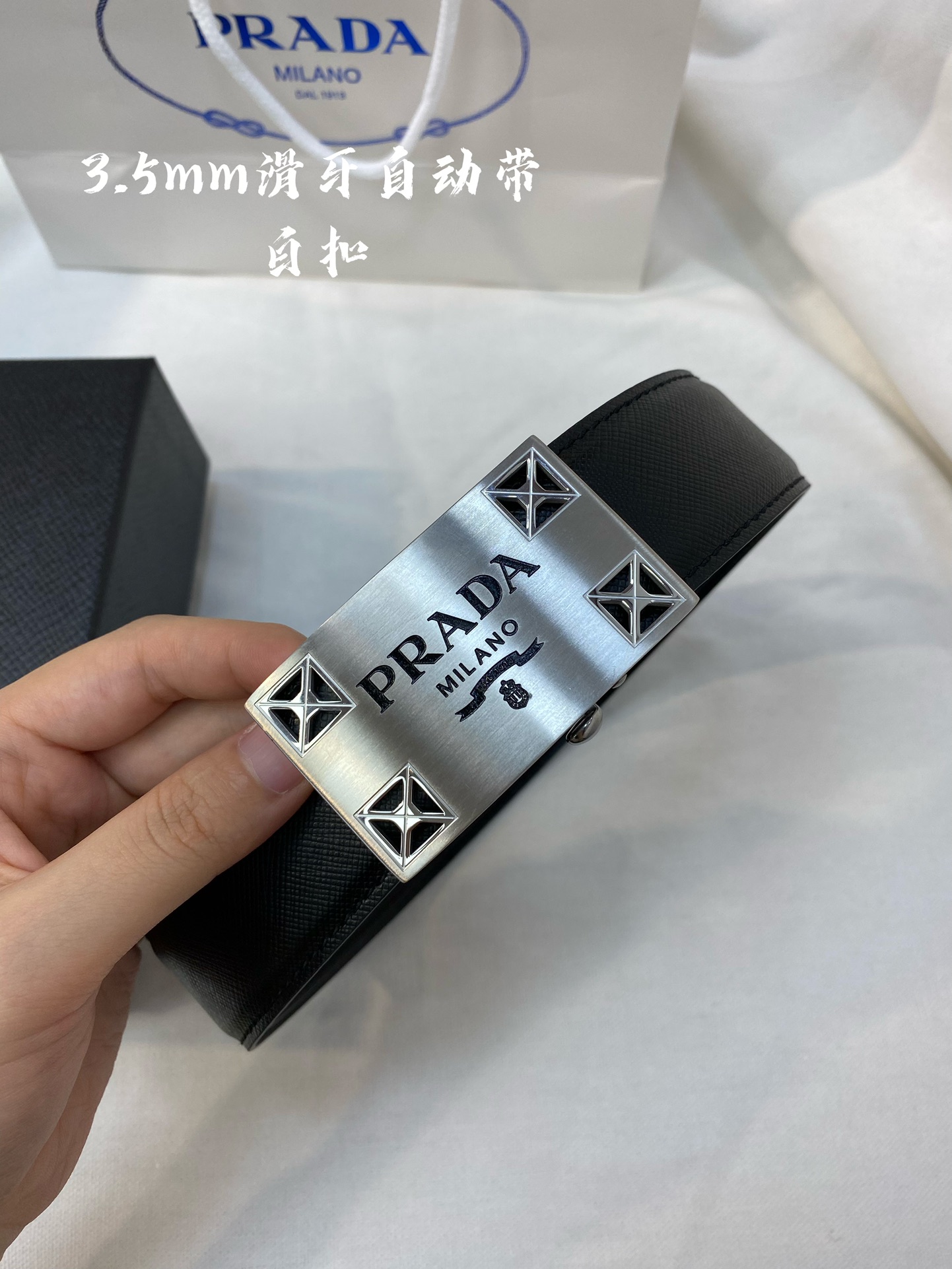 普拉达男士自动腰带-宽度34MM316精品钢扣精工打造手感柔软可以裁剪