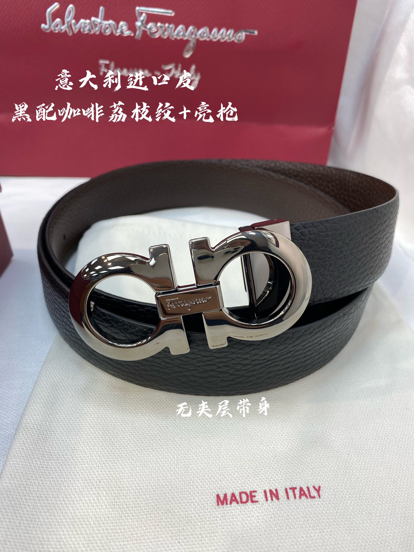 Ferragamo菲拉格慕NFC芯片扫码款正品尺寸3.5cm意大利原厂皮