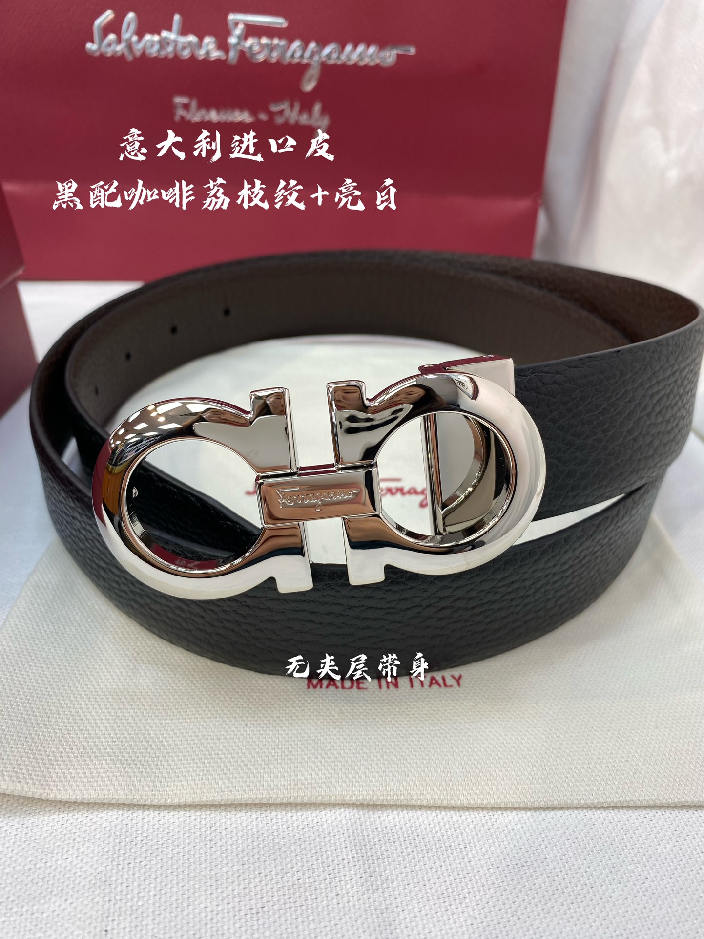 Ferragamo菲拉格慕NFC芯片扫码款正品尺寸3.5cm意大利原厂皮