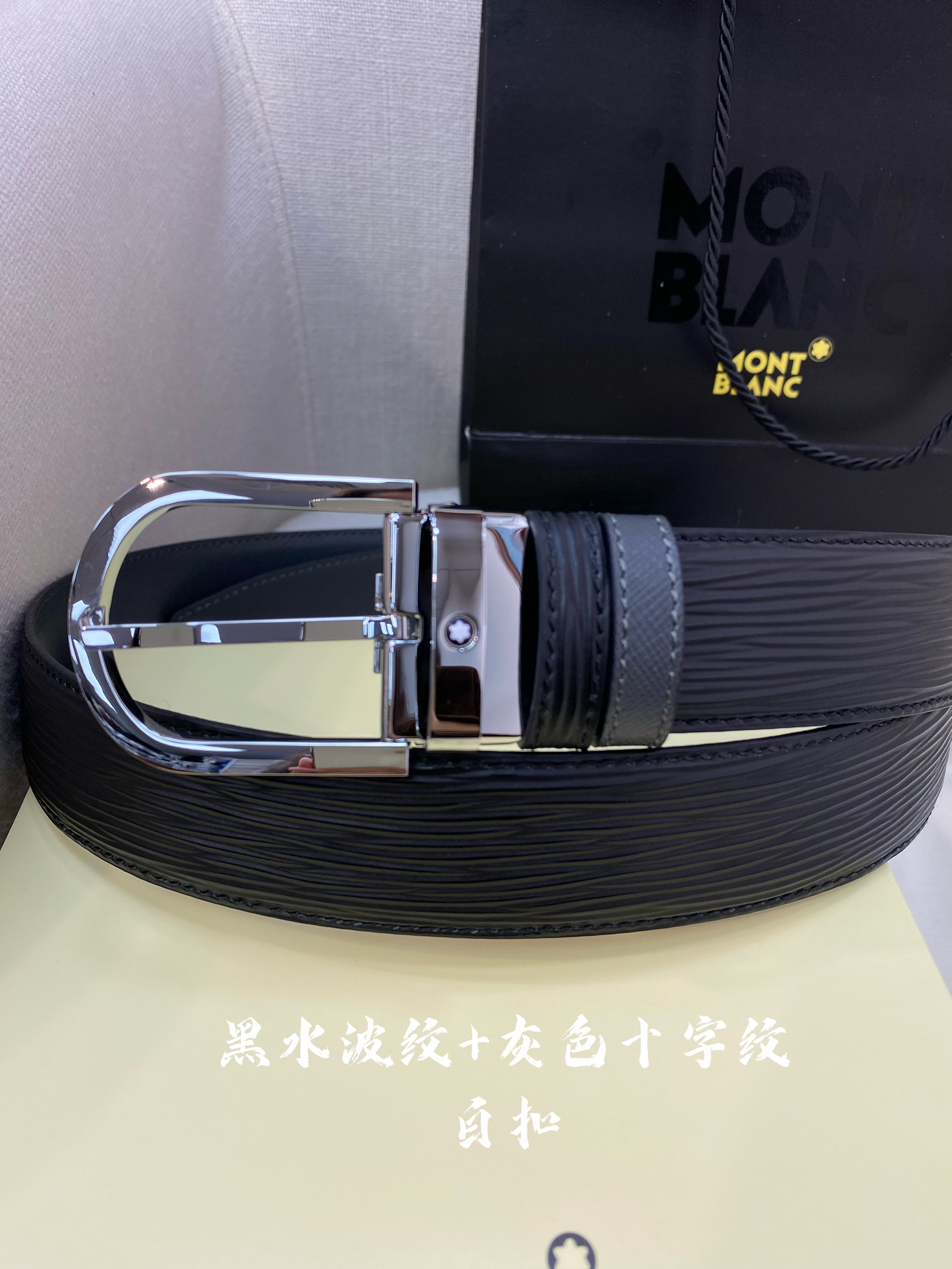 Montblanc万宝龙宽3.5cm采用头层牛皮精品针式扣头自由裁剪商务休闲皮带