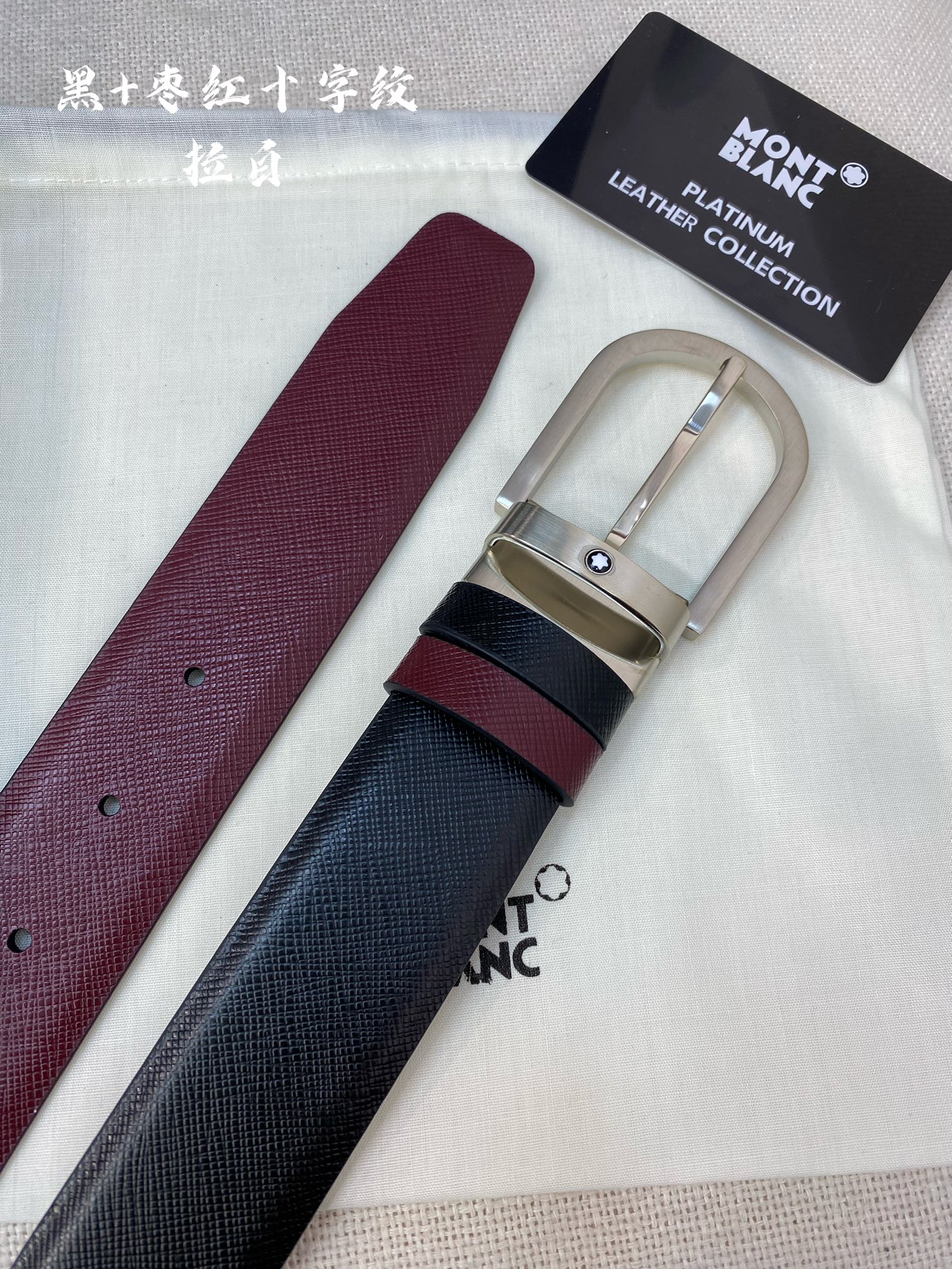 Montblanc万宝龙宽3.5cm采用头层牛皮精品针式扣头自由裁剪商务休闲皮带