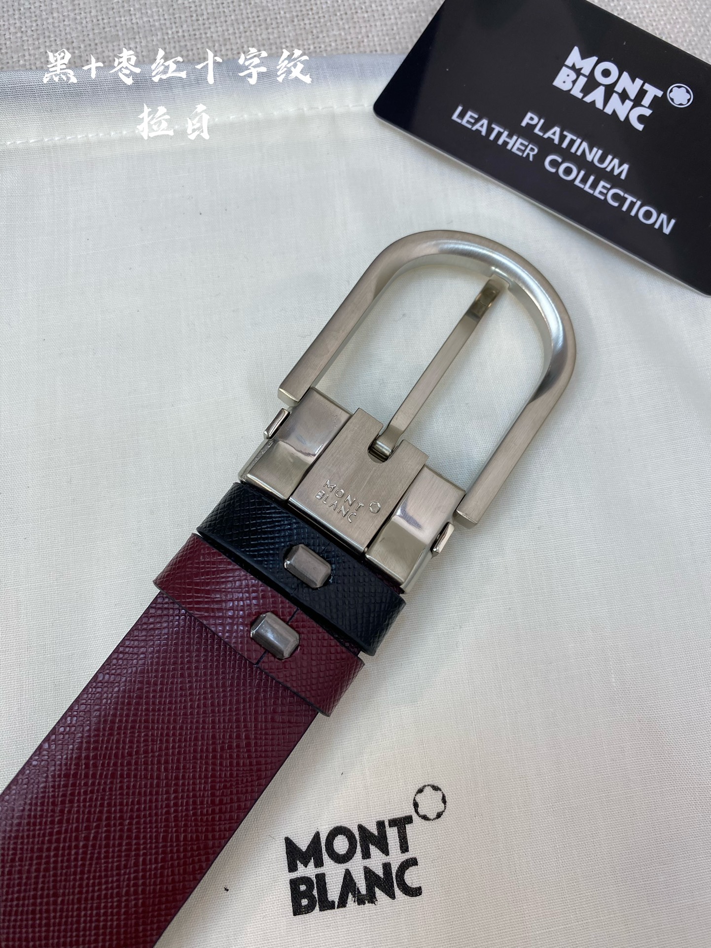 Montblanc万宝龙宽3.5cm采用头层牛皮精品针式扣头自由裁剪商务休闲皮带