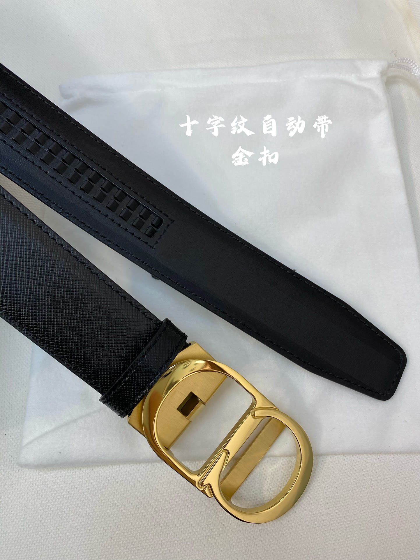 迪奥男士自动腰带-宽度35mm316精品钢扣精工打造手感柔软可以裁剪