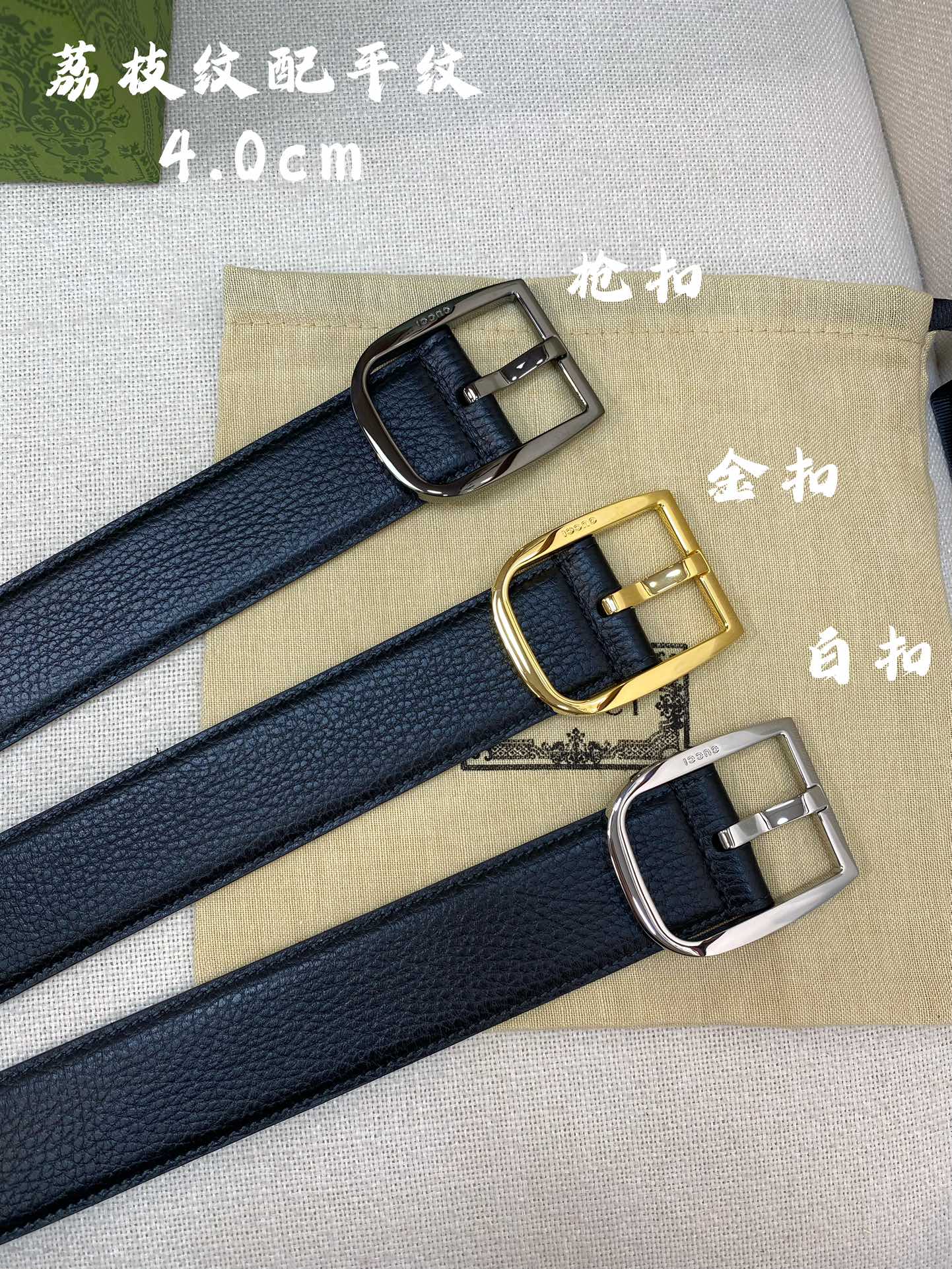 Gucci古奇官网经典正品规格40mm原版品质粗纹荔枝皮针扣休闲经典款