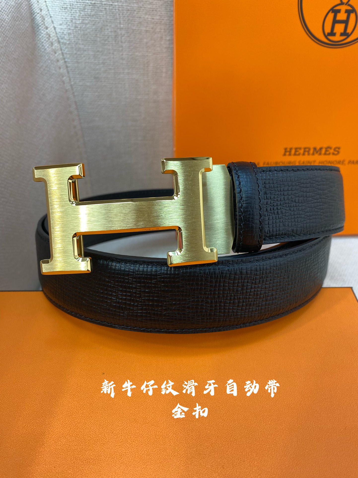 Hermes男士自动腰带-宽度35MM316精品钢扣精工打造手感柔软可以裁剪