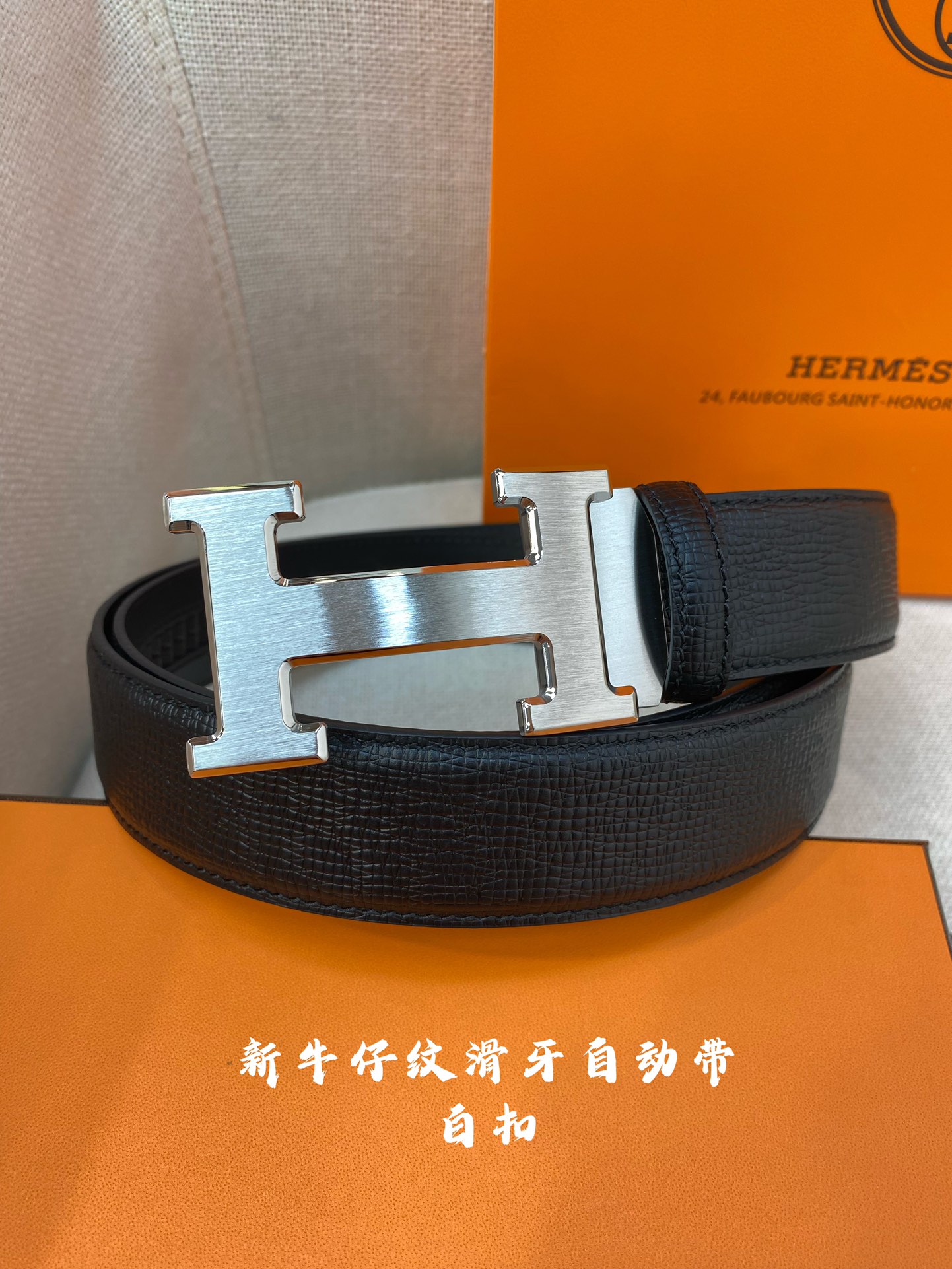 Hermes男士自动腰带-宽度35MM316精品钢扣精工打造手感柔软可以裁剪