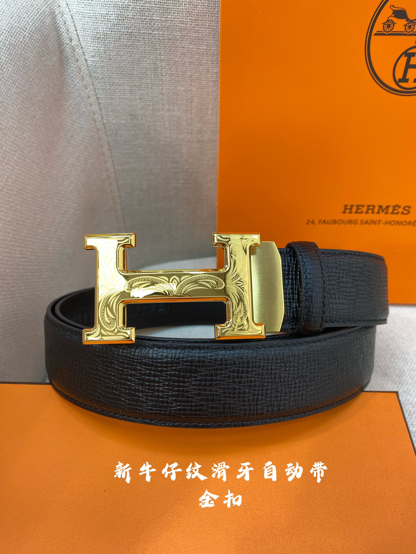 Hermes男士自动腰带-宽度35MM316精品钢扣精工打造手感柔软可以裁剪