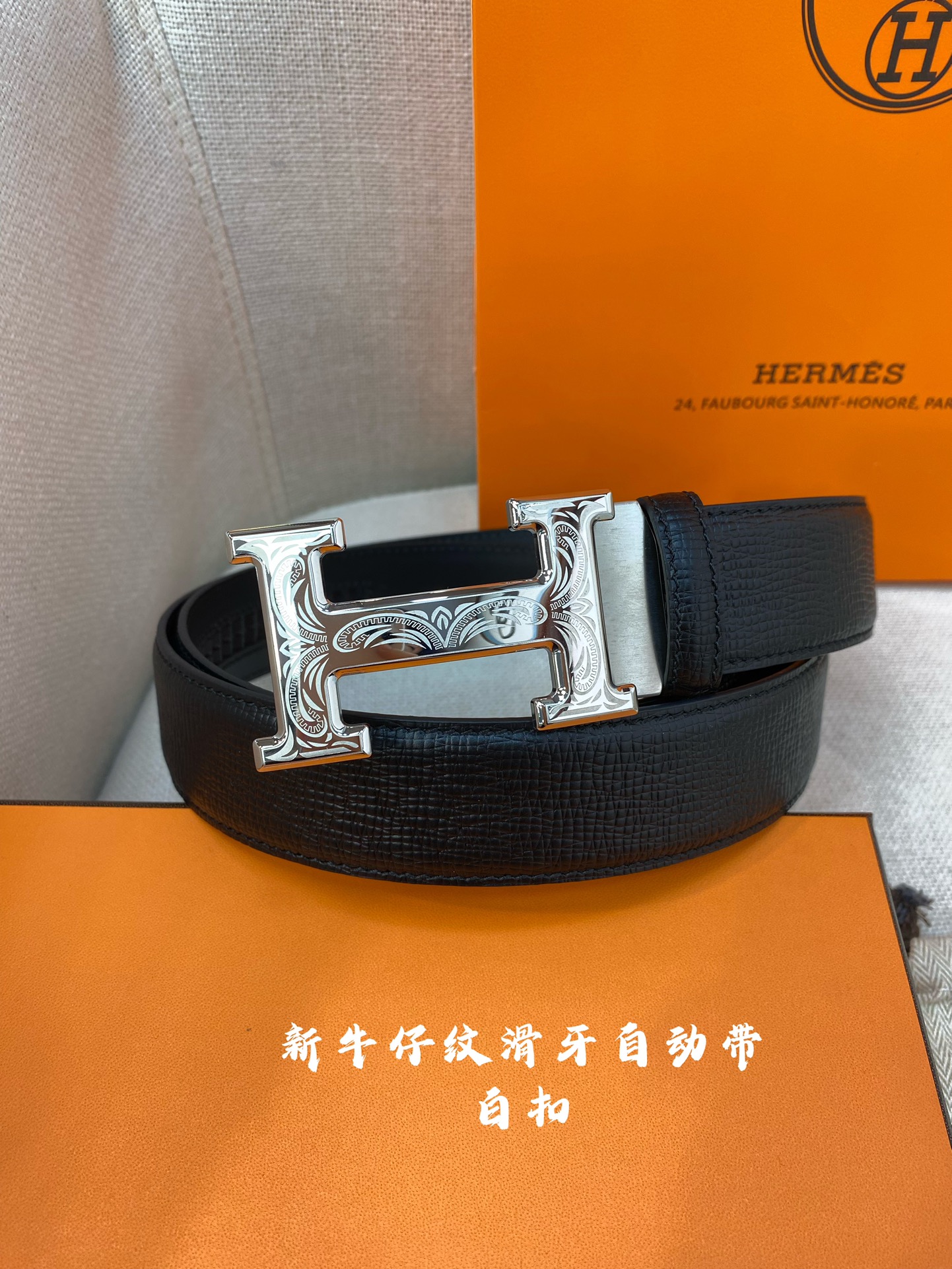 Hermes男士自动腰带-宽度35MM316精品钢扣精工打造手感柔软可以裁剪