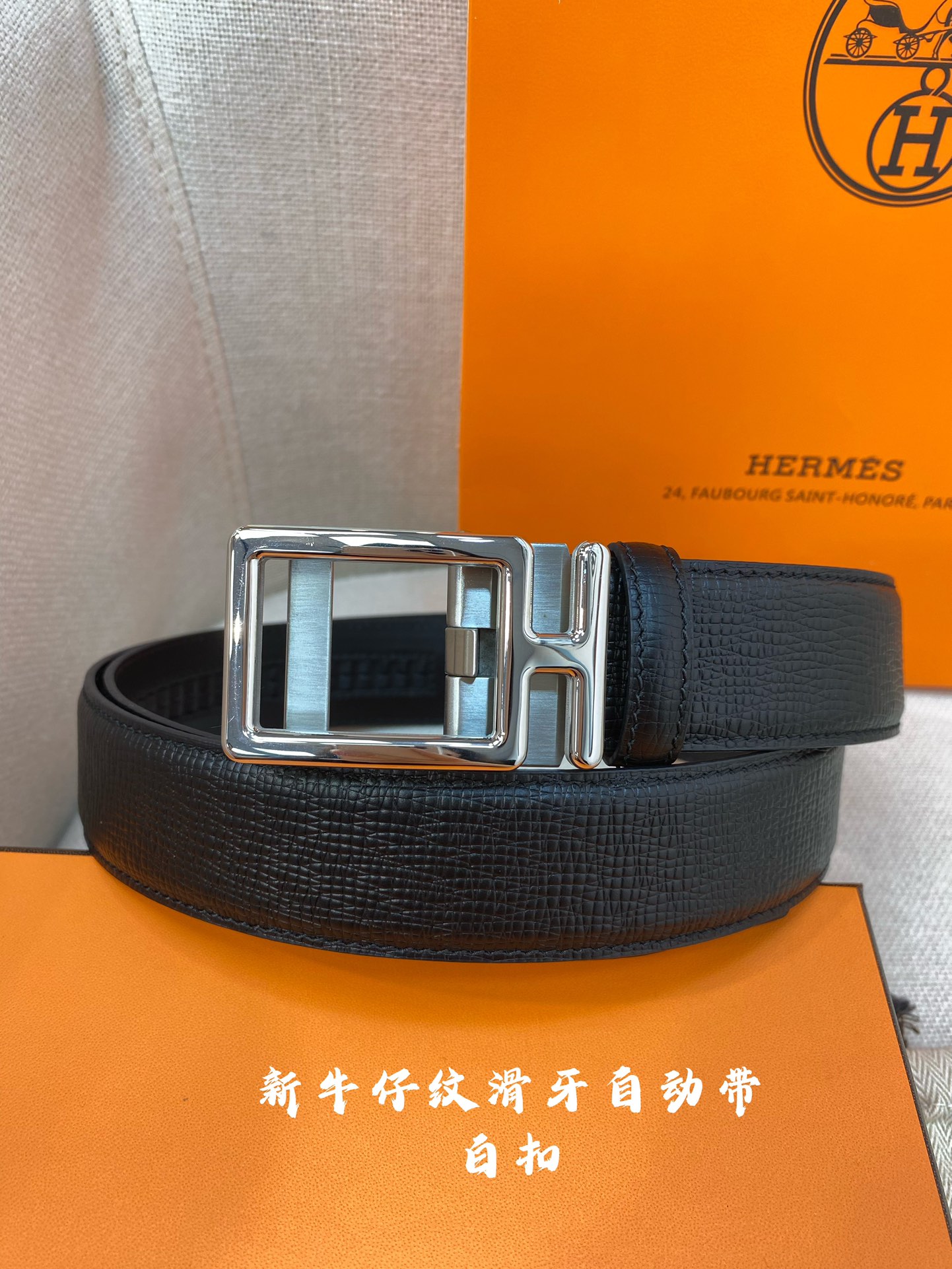 Hermes男士自动腰带-宽度35MM316精品钢扣精工打造手感柔软可以裁剪