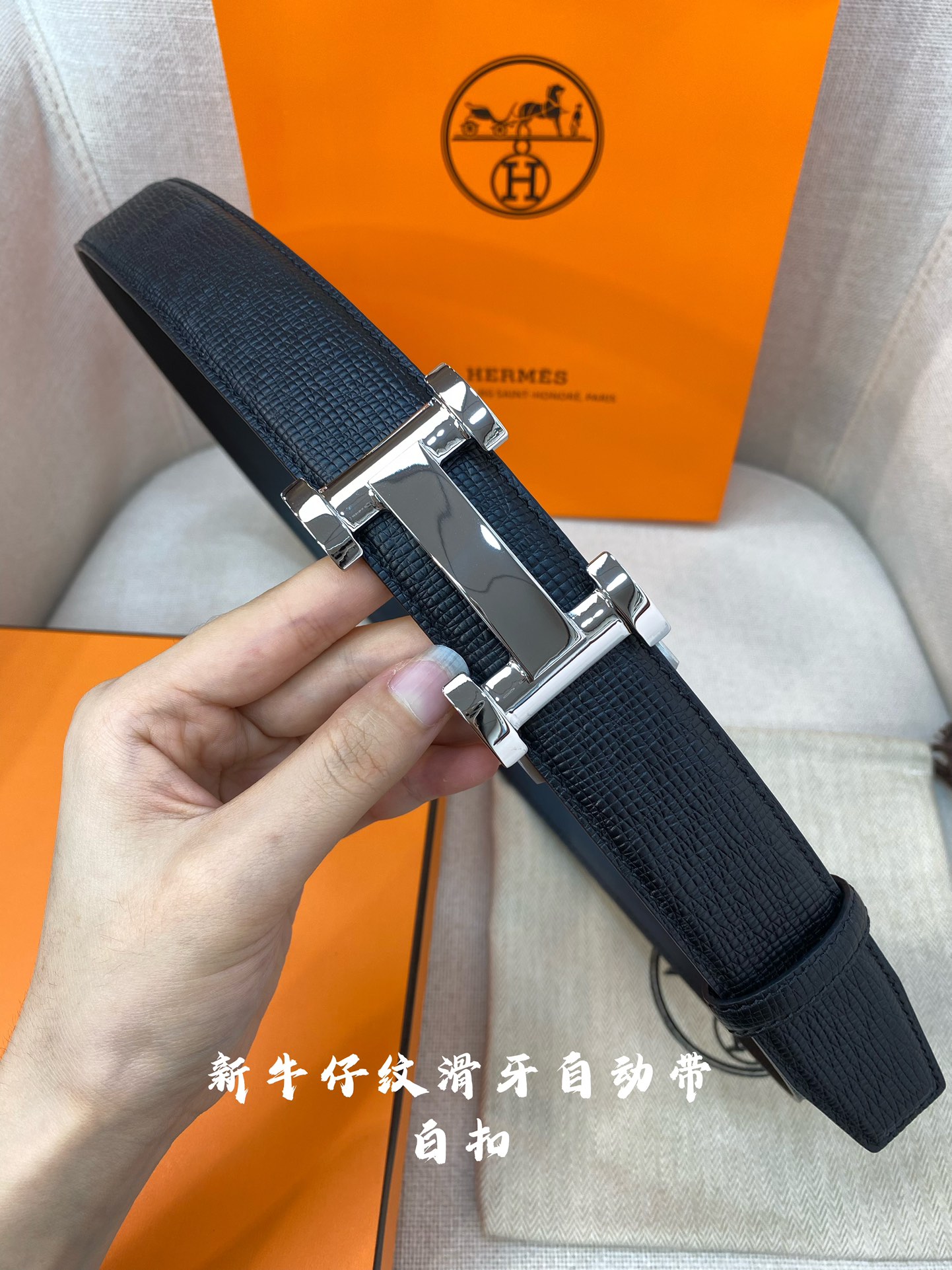 Hermes男士自动腰带-宽度35MM316精品钢扣精工打造手感柔软可以裁剪