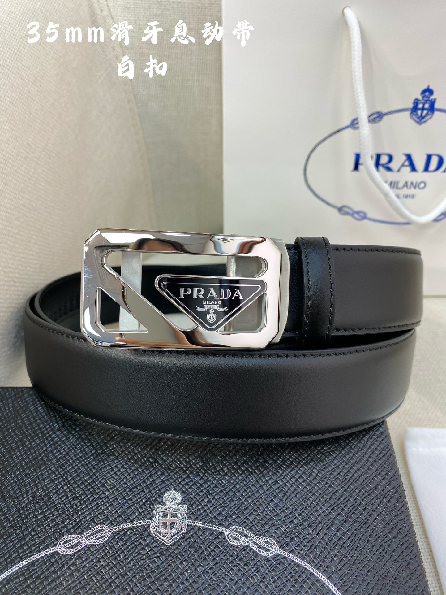 NO:138145,Prada men's automatic belt - width 34MM 316 fine steel buckle, seductively created, soft feel, can be cut, belt, prada19860909普拉达男士自动腰带- 宽度34MM 316精品钢扣 精工打造 手感柔软 可以裁剪,皮带,prada,Belt