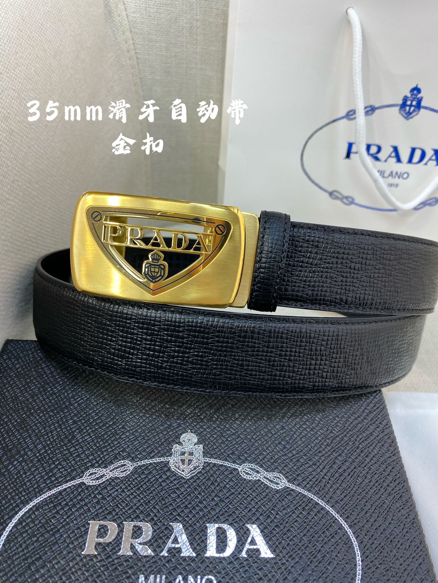 普拉达男士自动腰带-宽度34MM316精品钢扣精工打造手感柔软可以裁剪