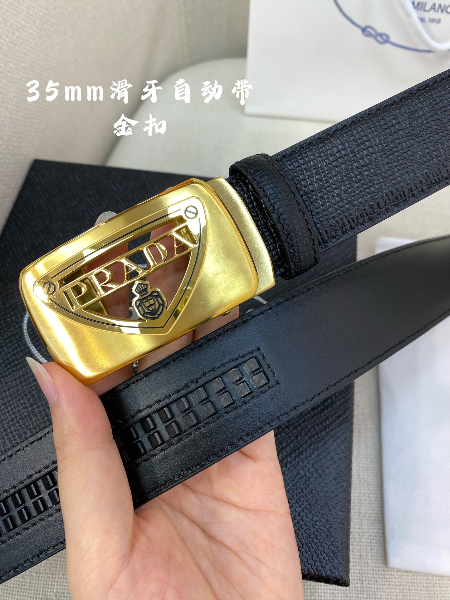 普拉达男士自动腰带-宽度34MM316精品钢扣精工打造手感柔软可以裁剪