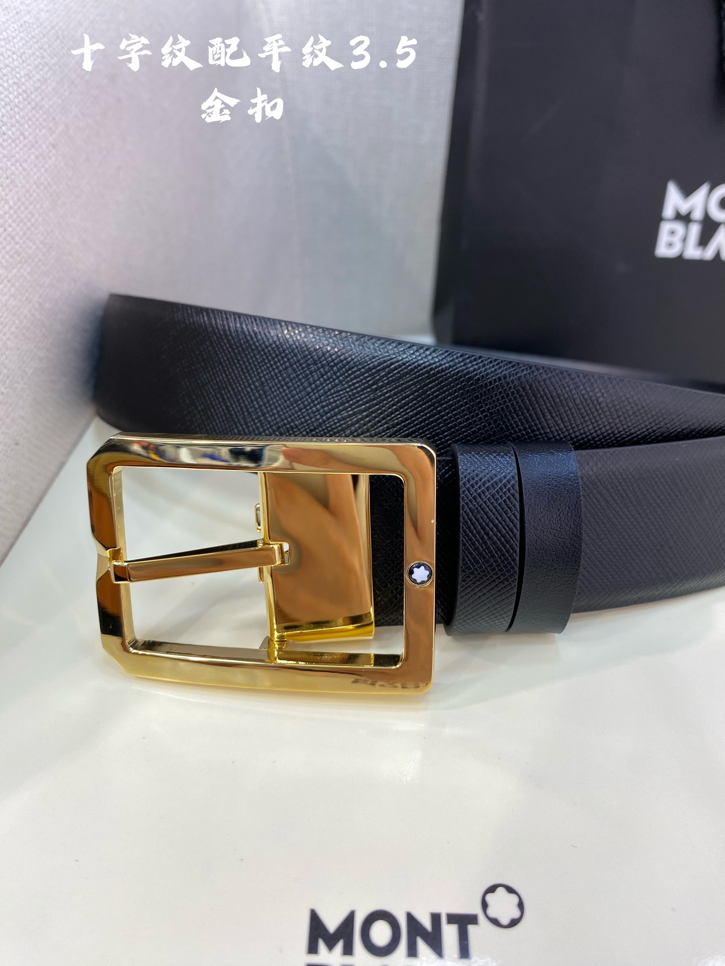 Montblanc万宝龙宽3.5cm采用头层牛皮精品针式扣头自由裁剪商务休闲皮带