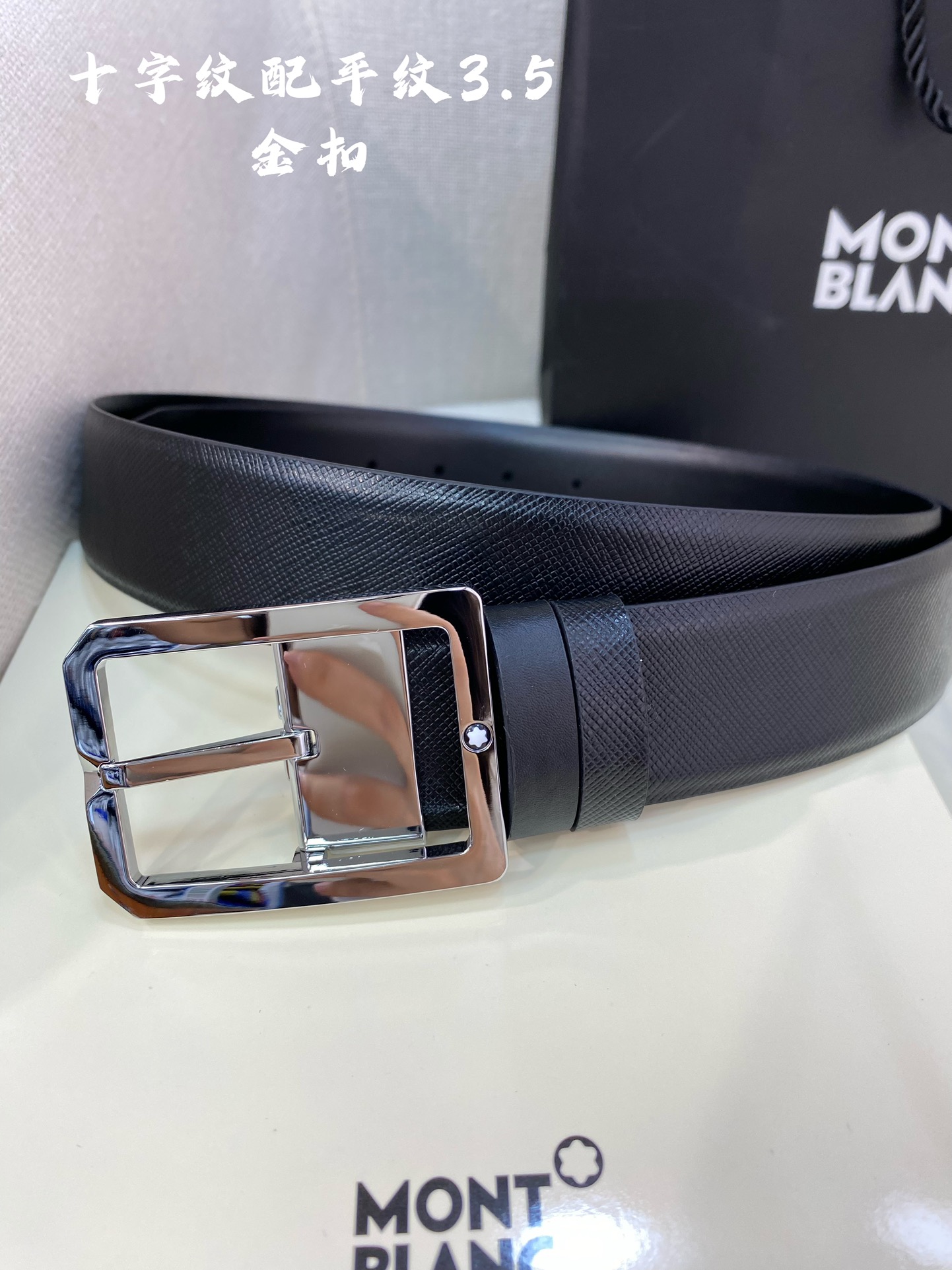 Montblanc万宝龙宽3.5cm采用头层牛皮精品针式扣头自由裁剪商务休闲皮带