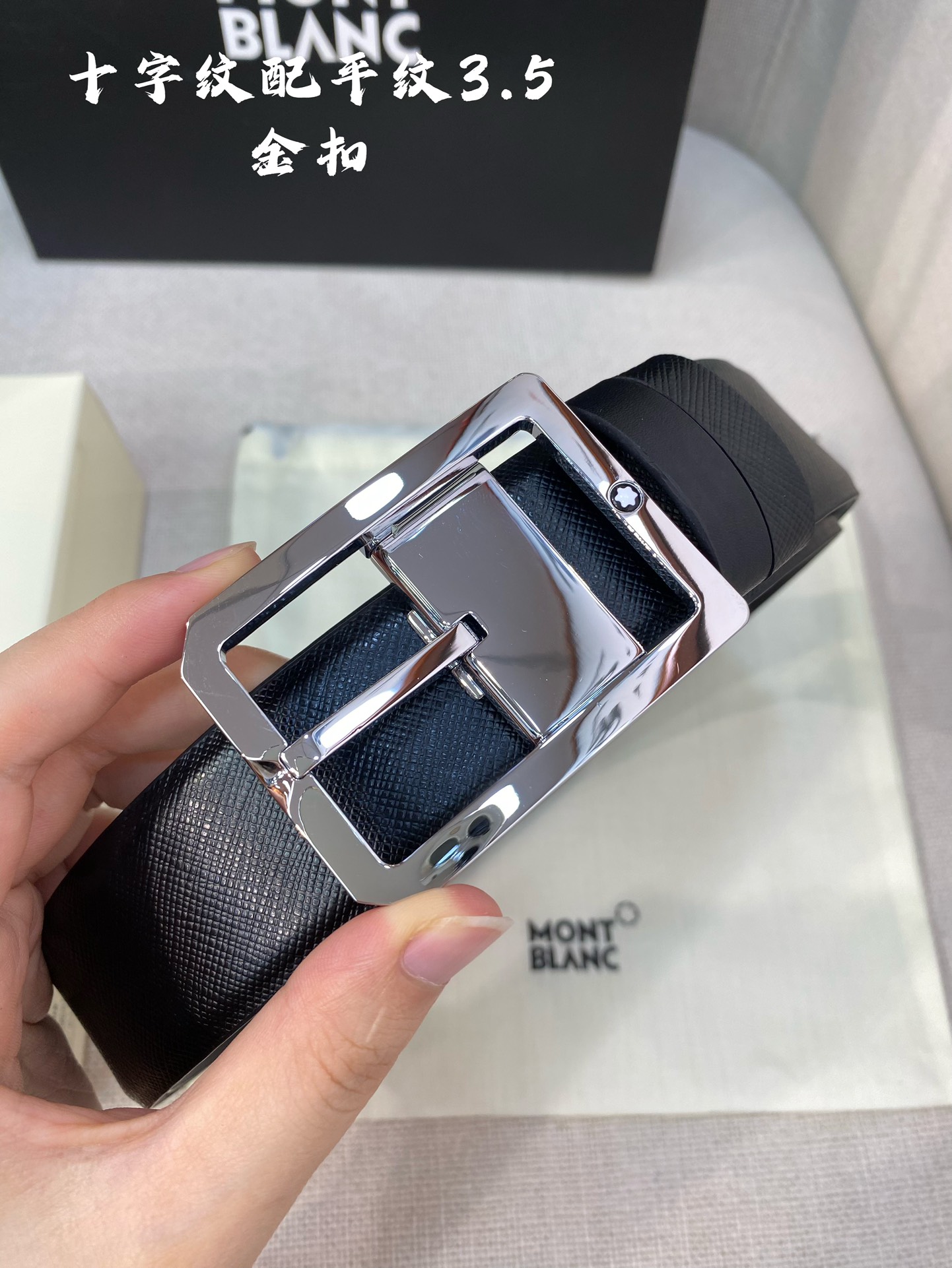 Montblanc万宝龙宽3.5cm采用头层牛皮精品针式扣头自由裁剪商务休闲皮带