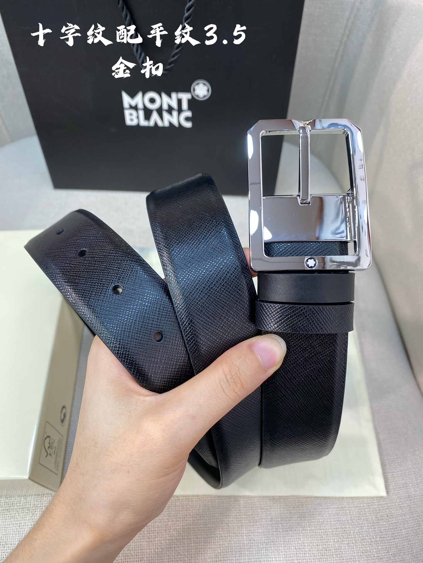 Montblanc万宝龙宽3.5cm采用头层牛皮精品针式扣头自由裁剪商务休闲皮带