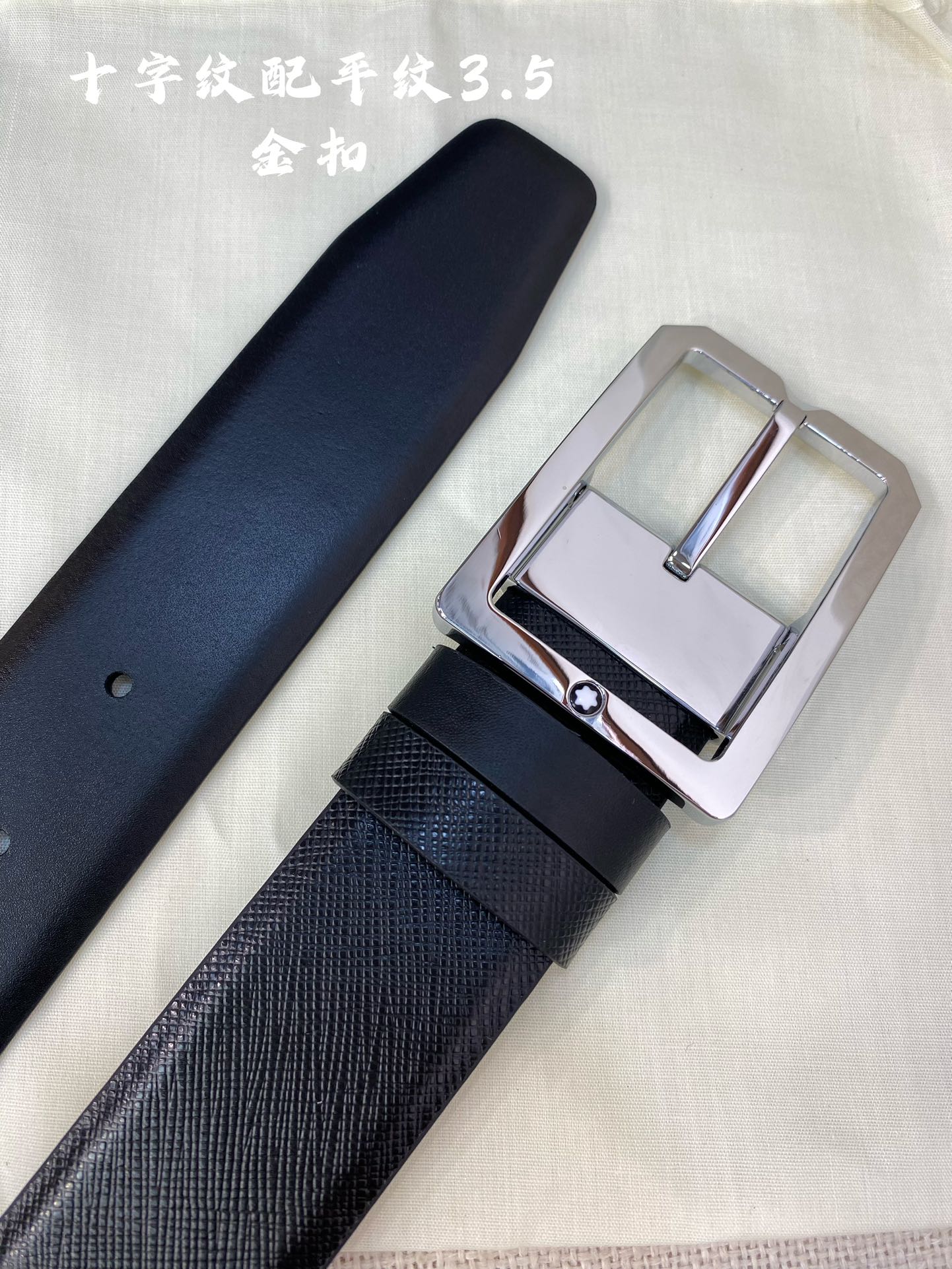 Montblanc万宝龙宽3.5cm采用头层牛皮精品针式扣头自由裁剪商务休闲皮带